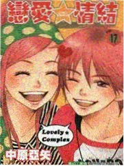热榜第三作品缩略图